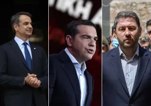 Κεντροαριστερά