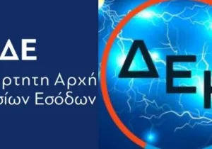 Εκτεταμένες διασταυρώσεις των καταναλώσεων ρεύματος των ακινήτων που δηλώνονται στην Εφορία ως κλειστά