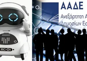 Το chatbox/chatbot που θα καθοδηγεί αποτελεσματικά τον φορολογούμενο, με… ανθρώπινο τρόπο