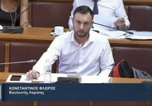 Βουλή