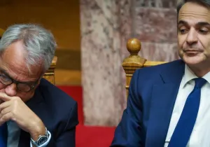 Νέα Δημοκρατία