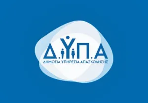 Αμειβόμενη και ασφαλισμένη μαθητεία σε 36 ειδικότητες αιχμής
