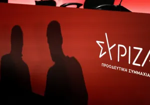 ΣΥΡΙΖΑ: Δεν χωράει διαπραγμάτευση η απόφαση του Αρ. Πάγου για τους τόκους δανείων του «ν. Κατσέλη»