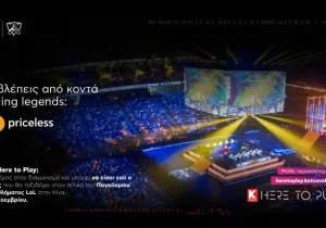 Gamers προσοχή! Κωτσόβολος και Mastercard σας πάνε Κίνα για το "LoL Worlds 2025"