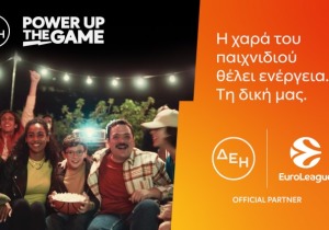 ΔΕΗ και Euroleague: Συνεργασία για δεύτερη χρονιά με ορίζοντα το Final Four της Αθήνας