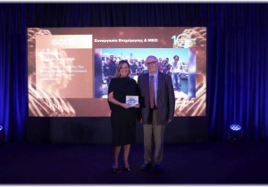 Δύο ακόμα διακρίσεις της ελίν για το πρόγραμμα «Καμία πηγή ρύπανσης δεν είναι ασήμαντη»