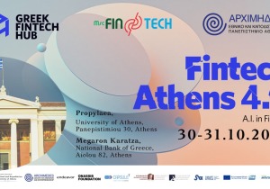 Η Αθήνα γίνεται κόμβος της ψηφιακής οικονομίας: Fintech Athens 4.0
