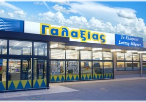 Ο Γαλαξίας επενδύει σε υπερσύγχρονο κέντρο Logistics στον Ασπρόπυργο