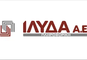 Ίλυδα Πληροφορική: Μεγάλη αύξηση κερδών +38,7% – Έκρηξη τζίρου +60%