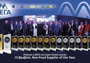 "Σάρωσε" η ΜΕΓΑ στα Super Market Awards 2025: "Platinum" και 15 βραβεία συνολικά