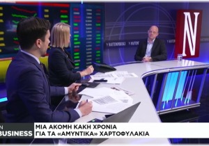 Η Naftemporiki TV κερδίζει τις εντυπώσεις - Είναι το κανάλι που έλειπε