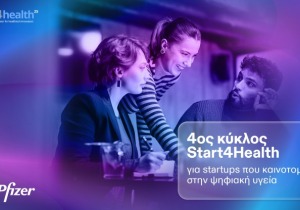 Start4Health, Pfizer