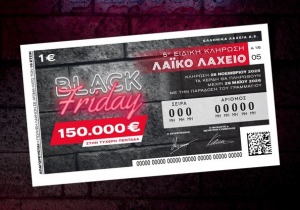 Το Λαϊκό Λαχείο στον ρυθμό της Black Friday: Μοιράζει μέχρι και 150.000 ευρώ