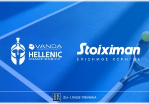 Η Stoiximan Χορηγός του Vanda Pharmaceuticals Hellenic Championship ATP 250