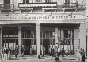 Η Alpha Bank και τα 100 χρόνια στο Χρηματιστήριο Αθηνών 
