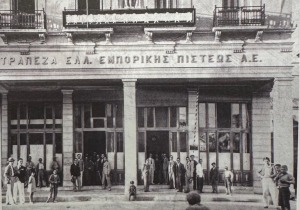 Η Alpha Bank και τα 100 χρόνια στο Χρηματιστήριο Αθηνών 