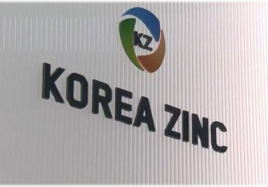 Βουτιά 13% για την Korea Zinc: Οι βασικοί μέτοχοι δεν θέλουν την επένδυση στις ΗΠΑ
