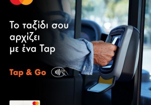 Tap & Go: Ανέπαφες πληρωμές με Mastercard σε όλα τα υπεραστικά ΚΤΕΛ λεωφορεία