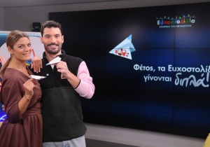 Δ. Τσίκλης στο Game Time: Το ντέρμπι με σαΐτες για καλό σκοπό και το μπέρδεμα με τον Οδ. Βλαχοδήμο