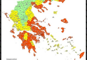 Εθνικός Χάρτης Εκτίμησης Κινδύνου Δασικών Πυρκαγιών