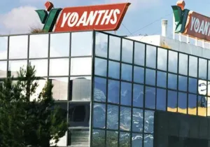 Ολοκληρώθηκε η εξαγορά της Νίκας από την Υφαντής