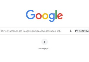 Έφεση Google κατά της απόφασης για το μονοπώλιο στην Αναζήτηση