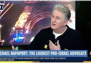 Ο Μάικλ Ράπαπορτ θα είναι υποψήφιος για δήμαρχος Νέας Υόρκης - Επίθεση στον Μαμντάνι