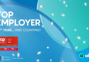 Η πιστοποίηση Top Employer επεκτείνει για τέταρτη συνεχή χρονιά το αποτύπωμα του ΟΠΑΠ μεταξύ των κορυφαίων εργοδοτών στη χώρα