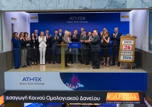 Capital Clean Energy/Μαρινάκης: Πρεμιέρα για το ομόλογο στο χρηματιστήριο