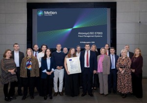 Η METLEN η πρώτη ελληνική εταιρεία με πιστοποίηση για διαχείριση απάτης