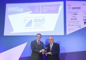 Διάκριση του ΟΛΠ στα επιχειρηματικά βραβεία "ΧΡΗΜΑ 2025"