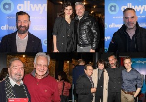 Ποιοι διάσημοι προσκεκλημένοι βρέθηκαν στο φουαγιέ πάρτι του θεάτρου Πειραιώς 131