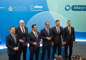Ανακαίνιση του αντικαρκινικού νοσοκομείου «ΜΕΤΑΞΑ» με δωρεά της Allwyn