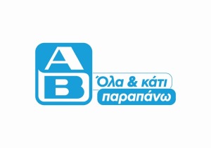 ΑΒ Βασιλόπουλος: Τρία νέα καταστήματα στη Σαντορίνη