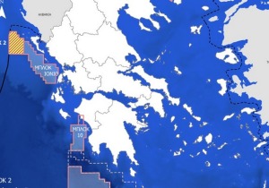 Αύριο η υπογραφή της σύμβασης για ερευνητική γεώτρηση στο Ιόνιο