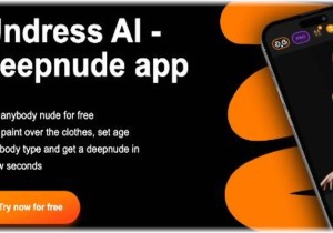 Apple και Google πάλι στο στόχαστρο για φιλοξενία apps γυμνών deepfake