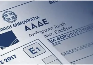 Η Διεύθυνση Επίλυσης Διαφορών δικαίωσε πλήρως ή εν μέρει 848 φυσικά πρόσωπα και επιχειρήσεις που αμφισβήτησαν φόρου και πρόστιμα