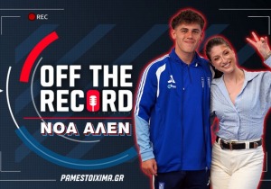 Αποκλειστική συνέντευξη στο “Off The Record” του PS Blog