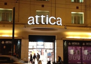 Προς δημόσια προσφορά η Attica - Το επόμενο στρατηγικό βήμα της IDEAL Holdings