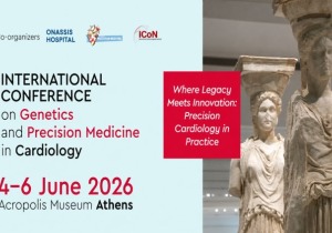 Γενετική και Ιατρική Ακριβείας στην Καρδιολογία: Διεθνές συνέδριο με κορυφαίους επιστήμονες