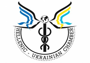 Νέα Διοίκηση στο Ελληνο-Ουκρανικό Επιμελητήριο