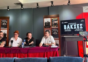 ΚΘΒΕ: Διεθνείς συμπαραγωγές, αρχαίο δράμα και νέες δράσεις στο «Καλοκαίρι 2026»