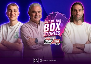 Οι συλλεκτικές κάρτες Panini που άφησαν άφωνους Σωτηρακόπουλο και Madney