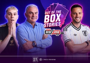 Αποκαλύπτει ποιες ομάδες θεωρεί φαβορί, ποιες μπορούν να κάνουν την έκπληξη και τι σκορ βλέπει για την πρεμιέρα Μεξικό – Νότια Αφρική