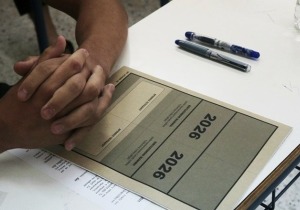 Βάσεις 2026: Πού διαμορφώνεται η πρώτη εικόνα μετά τις Πανελλήνιες