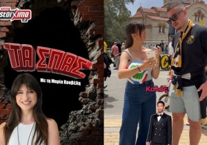 Το «Τα Σπας» του Pamestoixima.gr έχει την ετυμηγορία του κοινού