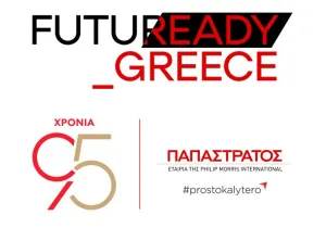 Παπαστράτος: Το FutuReady Internship Program ξεκινά την 1η Οκτωβρίου, έχει διάρκεια έως έξι μήνες και οι αιτήσεις υποβάλλονται έως την 1η Αυγούστου