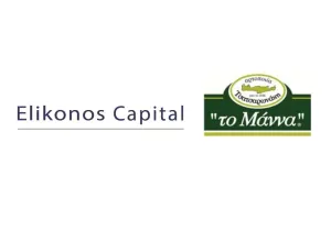 Η Elikonos Capital επενδύει στην εταιρία «Το Μάννα» Ν.Τσατσαρωνάκης ΑΒΕΕ