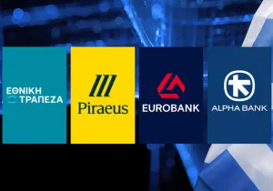 Στο α΄φετινό εξάμηνο αυξήθηκαν κατά 25,3%