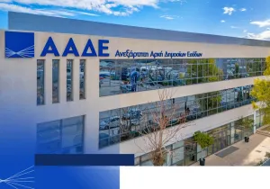 ΑΑΔΕ: "Λαβράκια" για παράνομη αλιεία και εξαγωγή κοραλλιών εβγαλε ο έλεγχος σε μεταφορική
